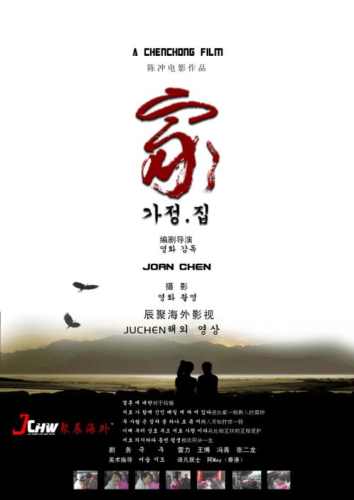 做假平安银行存款证明